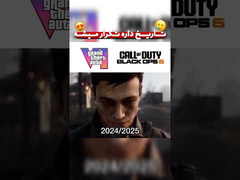 تاریخ باز خواهد گشت🗿💀🔥