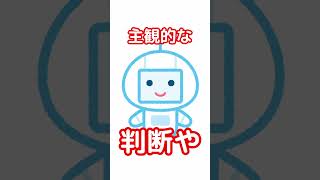 【#Shorts #Vtuber成長記  #ChatGPT  】ChatGPTの苦手なこと、聞いてみたら意外だった【#九条悠姫 #Vtube