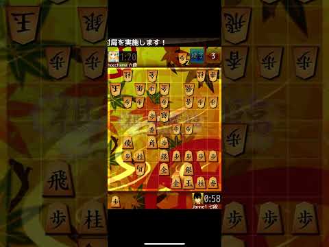 函館で将棋ウォーズやってみた