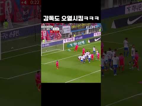 한국에 등장한 음바페 #shorts