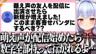 【秘話】犬山たまきの兄 熊谷タクマのデビュー裏話を暴露www【#魁たまき塾】