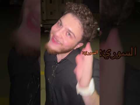 يلي ما يحط لايك هو قي 🙃 #اكسبلور #ترند #تحشيش #like #ضحك #كوميديات #ksa