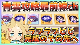 【#青雲の志】猫の日も青雲の志【ニャンダーラ/Vtuber】