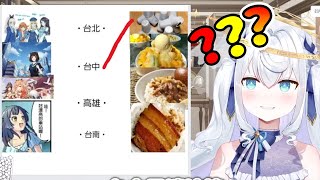 台中=消波塊