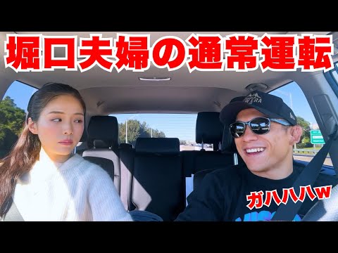 休日に夫婦でマイアミまでドライブトークしました！【妻に〇〇をプレゼントした話】