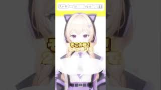 【V_かしわ_R】リスナーとお話してみた!!!【ときフェス！VOL.12】#ときめきトークチャレンジ