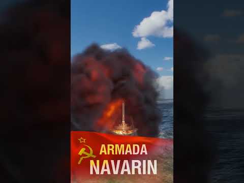 Armada Navarin Short