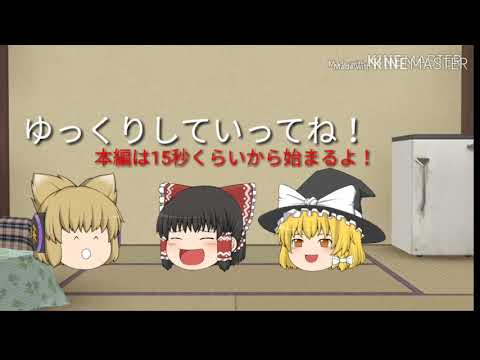 ゆっくり爆の最新動画 Youtubeランキング