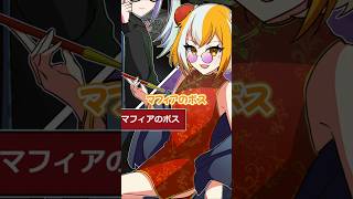 【究極の二択】天才ハッカー vs マフィアのボス どっちがいい？ #ゾンちゅう #Plottアニメ