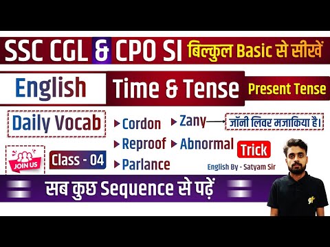 Time And Tense 4 For SSC CGL | CPO SI | Present tense, Past tense and Future tense Study91