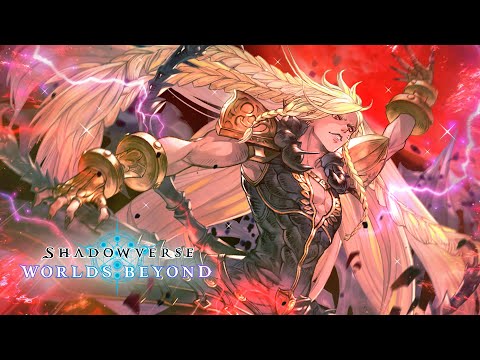 【Shadowverse: Worlds Beyond】エクスチェンジチケット ベルゼバブ