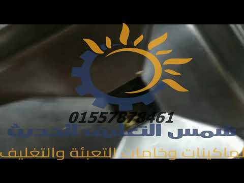 ماكينة عصر البذور واستخلاص الزيوت