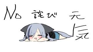 【雑談メイン】┊のんびりすこしだけ【ねむみるつ】 #vtuber