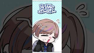 【#shorts 】一か月ぶりのコラボで関係値リセットに戸惑うDオンザロックス【 #にじさんじ #ベルモンドバンデラス#桜凛月 #Seibl