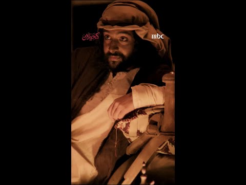 في الحلقة العاشرة من مسلسل #كحيلان