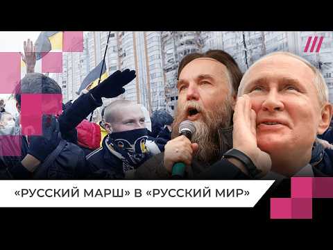 Как Путин использовал фашизм