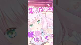 【踊ってみた】無理過ぎ♡オタクハート　#にじさんじ #いずれ菖蒲か杜若 #新人vtuber #踊ってみた #shorts #かわいい #おす