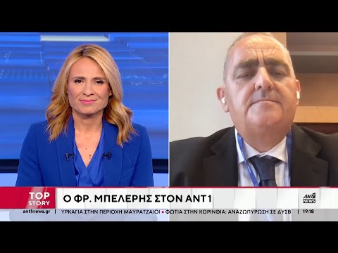 Ο Φρέντη Μπελέρης στον ΑΝΤ1 μετά την ορκωμοσία του στην Ευρωβουλή