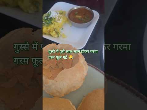 ऐसा नाश्ता रोज रोज तो नहीं कर सकते 😅 ,कभी कभी चलता है 😀 | #shorts #short #shortsfeed #food #frhk