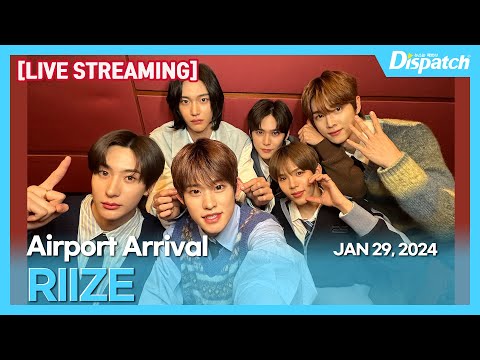 [LIVE] 라이즈, "김포국제공항 입국" l RIIZE, "GMP INT Airport Arrival" [공항]