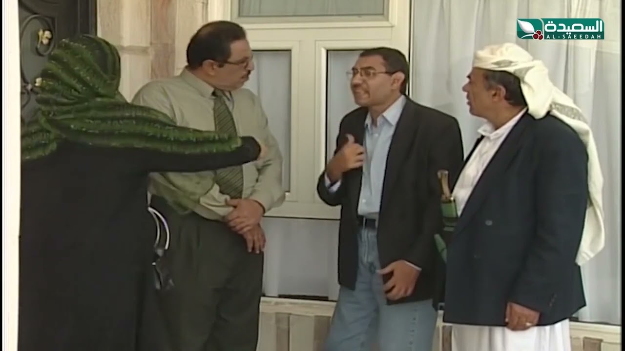 قناة السعيدة