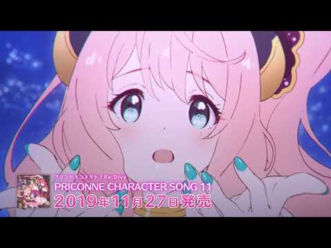 【紹介動画】プリンセスコネクト！Re:Dive 「背伸びFirst Kiss」「We Are Golden」