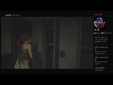 バイオハザードRE2をする前にバイオハザードRE3をサクッと一周しますパート2