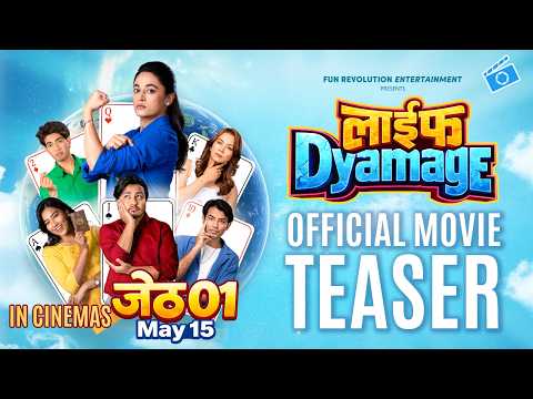 Life Dyamage | 2083 Official Trailer  | Surakshya Panta,  Isha Thapa, Nimesh, Sanjana, Amogh, Anish