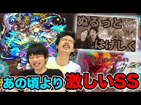 【モンスト】さらに激しく貫くSS & 10倍強化ヨーヨー弾！ラミエル獣神化使ってみた！【なうしろ】