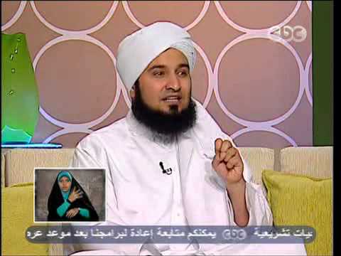 حلقة 8: المرأة في الإسلام ج3 | #آمنت_بالله 2 | #الحبيب_علي_الجفري