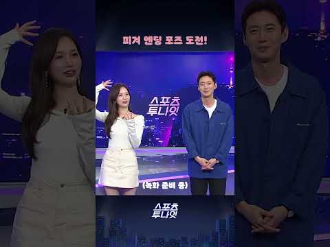 ⛸️피겨 스케이팅 엔딩 포즈 도전🎭 #shorts
