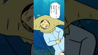 誰かに話したくなる雑学#あるある