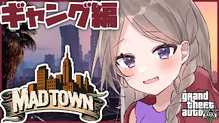 【#MADTOWN】ニウ姫がキャバクラに途中参戦！リコリスです11日目【GTA5】【夜絆ニウ / NeoPorte (ネオポルテ) 】