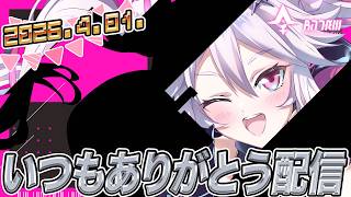 🔴【周年記念】おめーらいつもありがとう配信【#アンノネミ】