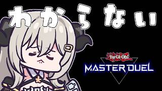 マスターデュエルのメンテ開けるまでダンジョンダイスモンスターズ【遊戯王マスターデュエル/Master Duel】
