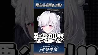 【那個不算啦】哪有人在加0.5的！【厄倫蒂兒 Earendel】