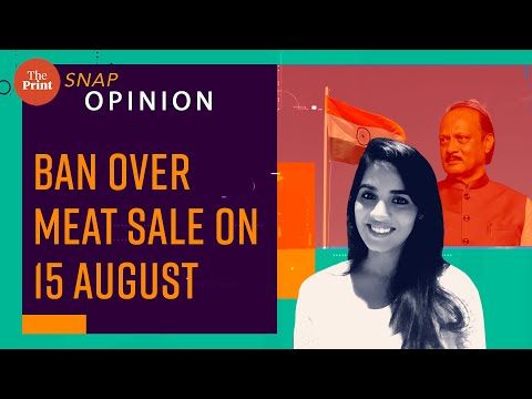 'Banning meat sale on Independence day across some cities of Maharashtra not good'| #SnapOpinion