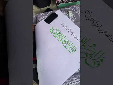 #art #kaligrafiklasik #shortsvideo #subscribe