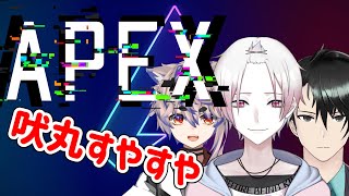 [LIVE] 【Apex Legends】リツくんいないうちにこそ連【東雲ネウ / RiNet / りばりあ】