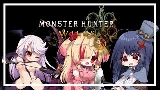 【 モンスターハンターワイルズ / ディスグラもんはん部】はたしていつ三人がそろうかな...？【はぐみぃ/VTuber】