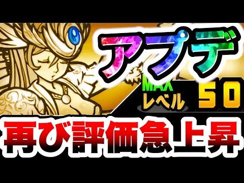 にゃんこ大戦争：最新アプデとネコヴァルキリーの再評価ポイント サムネイル