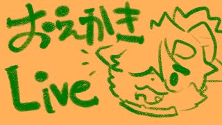 新環境お絵描きテスト（配信後限定公開） /ディープブリザード
