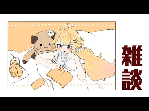 【雑談】ダンスしましたよ～！！！【にじさんじ/東堂コハク】