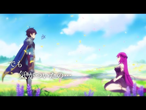 【プリンセスコネクト！Re:Dive】6周年ストーリーイベント「I Wish　握りしめるこの手を」CM