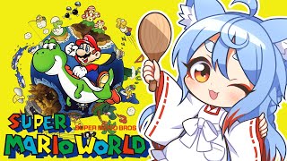 【スーパーマリオワールド】#4 昔クリアできなかったゲームリベンジ【 オニャンコポン / #Vtuber 】
