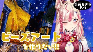 【 作業配信 】今日は短め！！ゆったり作業だー✨【服巻有香／Vtuber】