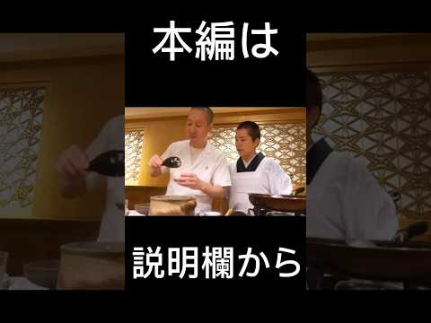 【神回】白米好きの夢の企画。本編は説明欄から