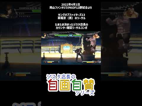 thumbnail_Ki-ECF_wEfc