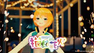 【メン限】全編フル公開【#次世代Vビジョンバトル】