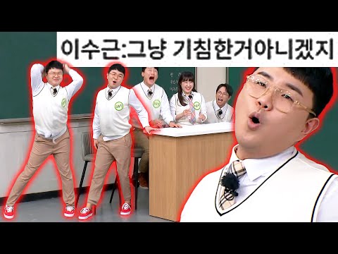 SBS는 기승전결이 없어｜아는 형님｜JTBC 240302 방송